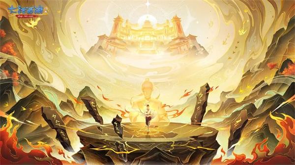 大话西游归来礼包码最新2023