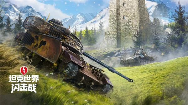 坦克世界闪击战礼包兑换码最新大全