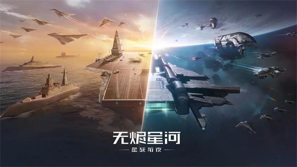 星战前夜无烬星河兑换码2023