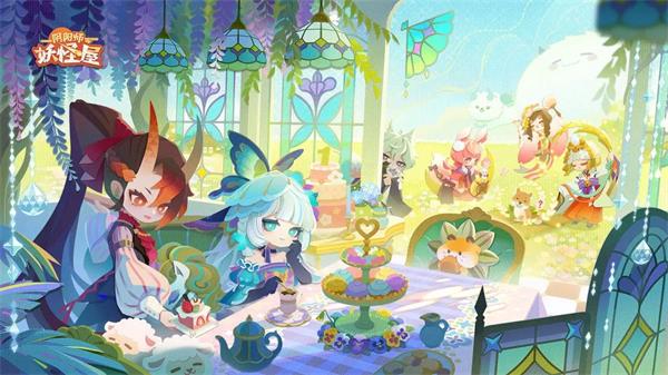 阴阳师妖怪屋兑换码入口在哪