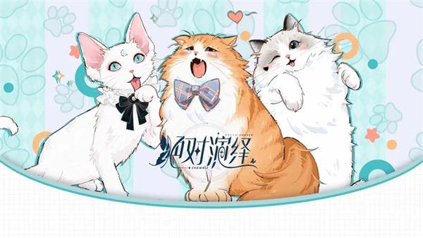 绝对演绎兑换码2023最新