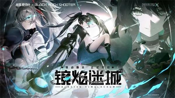 战双帕弥什兑换码在哪里用