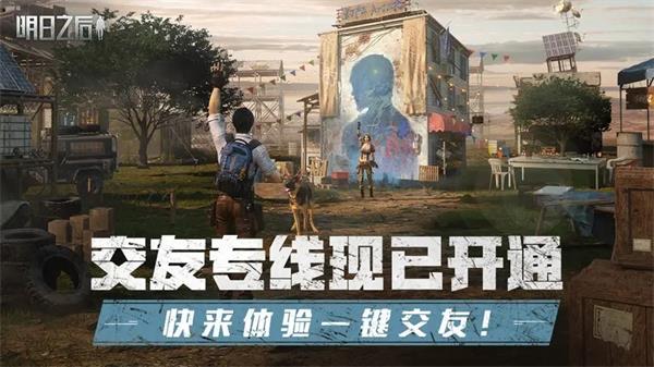 明日之后兑换码怎么使用