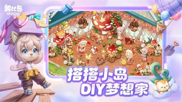 奥比岛梦想国度礼包码在哪输入