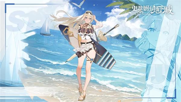 史莱姆与地下城兑换码最新大全2023