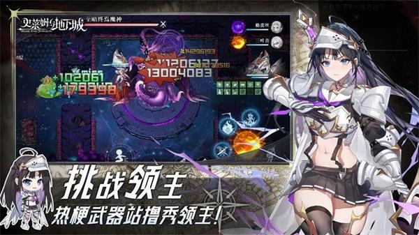 史莱姆与地下城兑换码怎么用