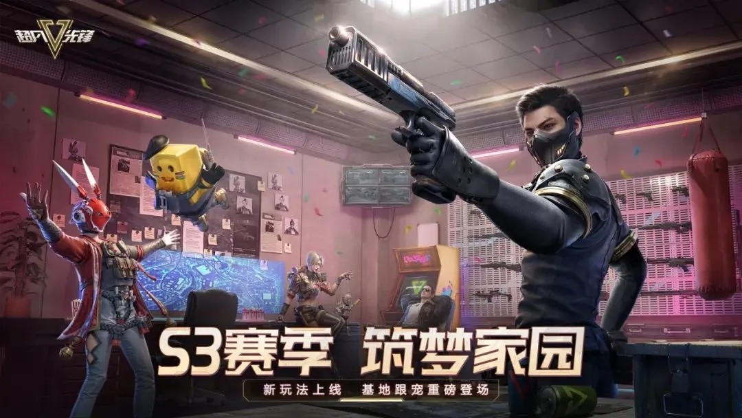 超凡先锋兑换码怎么用