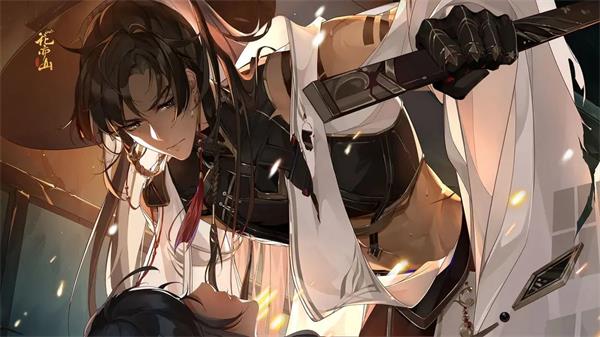 花亦山心之月最新兑换码