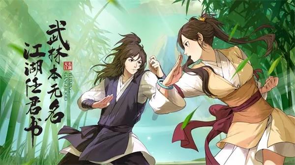 无名江湖兑换码在哪输入