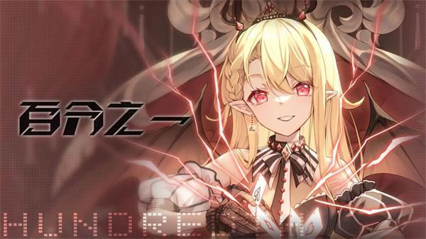 百分之一兑换码在哪输入