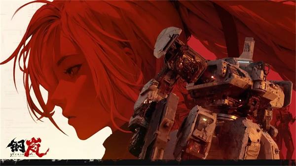 钢岚兑换码最新2023