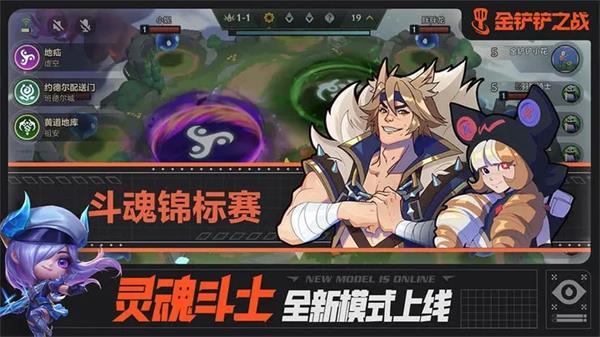 金铲铲之战兑换码在哪里兑换