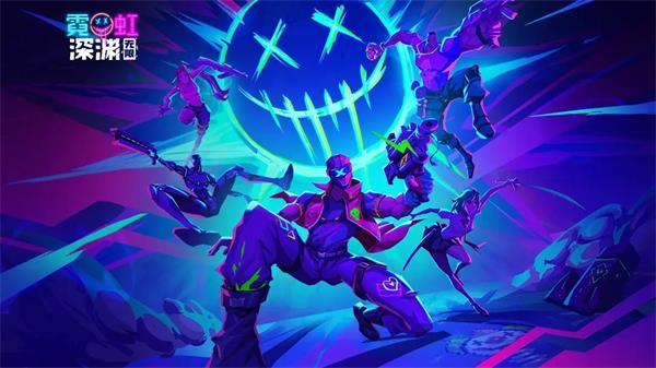 霓虹深渊无限兑换码2023最新