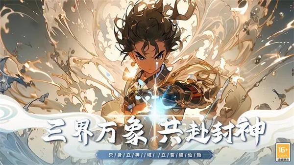 阿修罗之眼兑换码最新2023