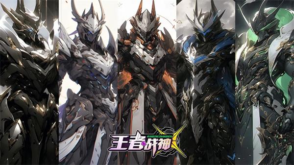 王者战神兑换码2023最新