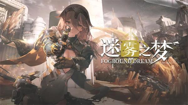 尘白禁区兑换码哪里输入