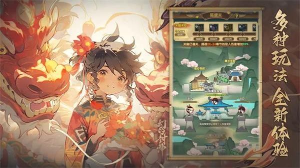 幻之封神礼包兑换码在哪里兑换