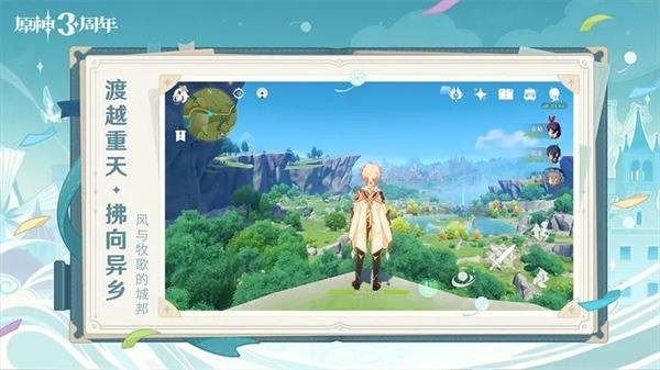 原神枫丹地灵龛在哪里