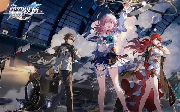 星穹铁道电视购物频道选哪个