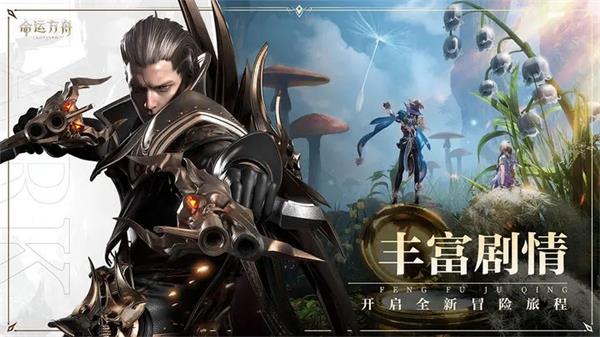 命运方舟研究所小岛怎么去