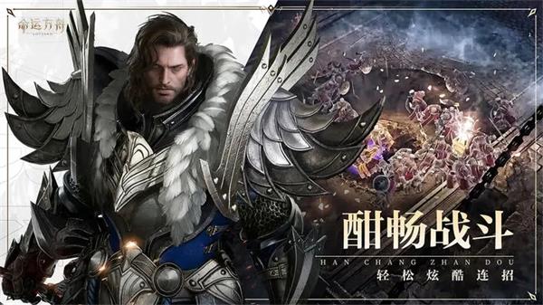 命运方舟阿斯特雷伊怎么获取