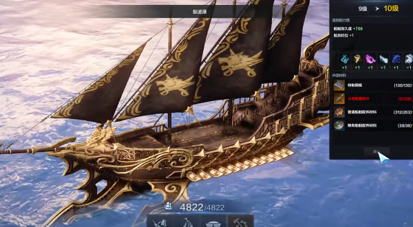 命运方舟阿斯特雷伊升级材料攻略