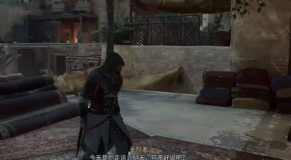 刺客信条幻景合约标记钱币任务攻略