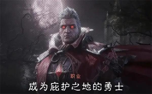 暗黑破坏神2重制版最强职业介绍