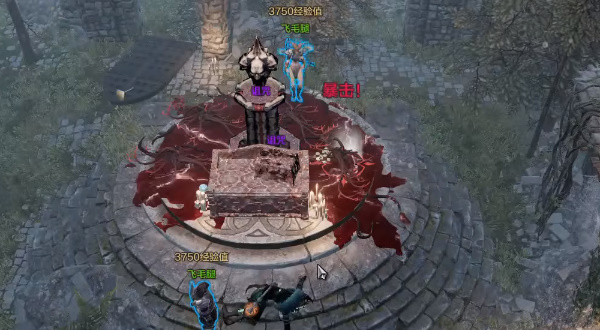 神界原罪2自由的味道攻略