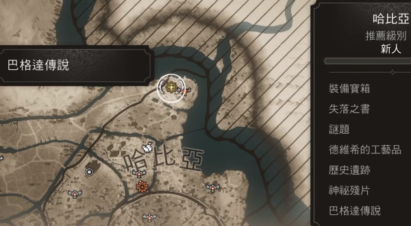 刺客信条幻景荒野巴格达传说位置攻略
