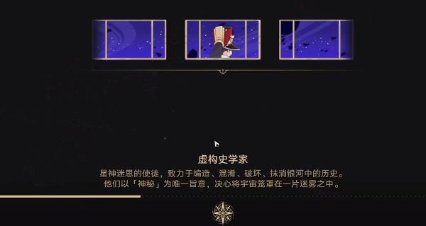 崩坏星穹铁道未来市场任务完成方法