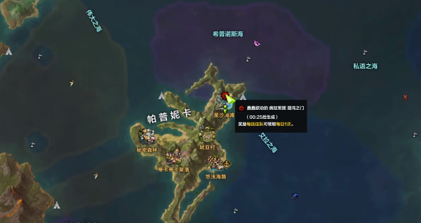 命运方舟混沌之门奖励是什么