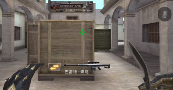 cf手游尼泊尔蜂鸟如何获得