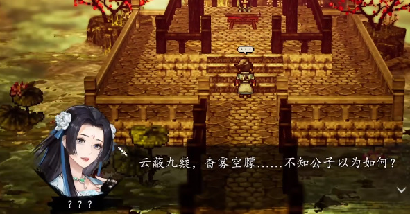 逸剑风云决欧阳雪入队方法