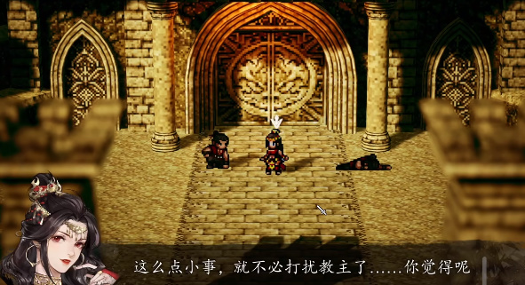 逸剑风云决瑶姬好感度怎么刷