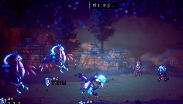 八方旅人2生锈的武器用处