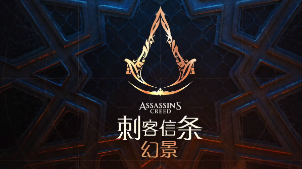 刺客信条幻景怎么设置中文