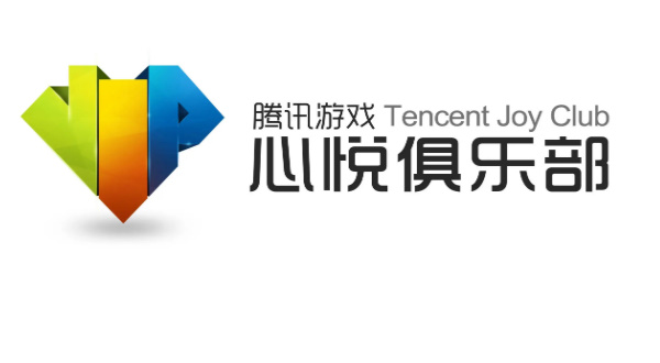 心悦会员等级表价钱