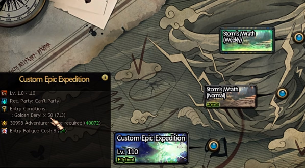 dnf史诗之路2023位置分享