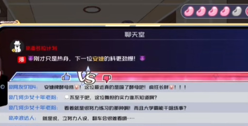 房间的秘密3第二关怎么过