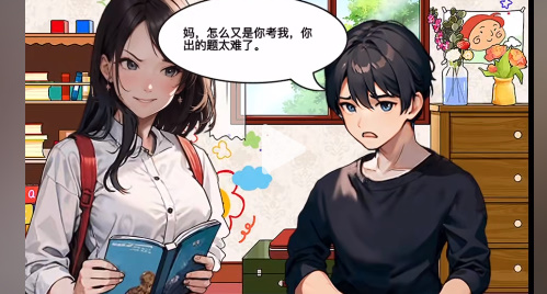 沙雕出击模拟考试通关攻略