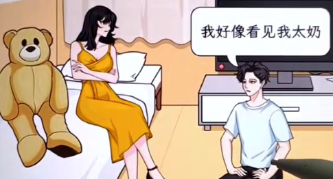 文字找茬大师房间找人通关攻略