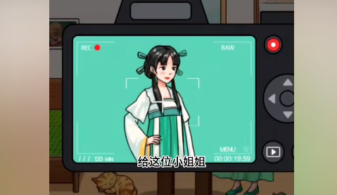 文字找茬大师找文物通关攻略