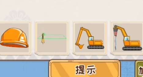 沙雕出击盖新房通关攻略