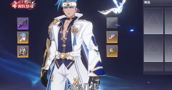 晶核天空套合成成本