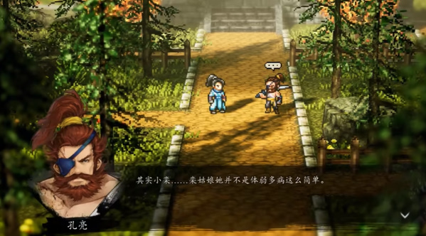 逸剑风云决孔亮怎么招募