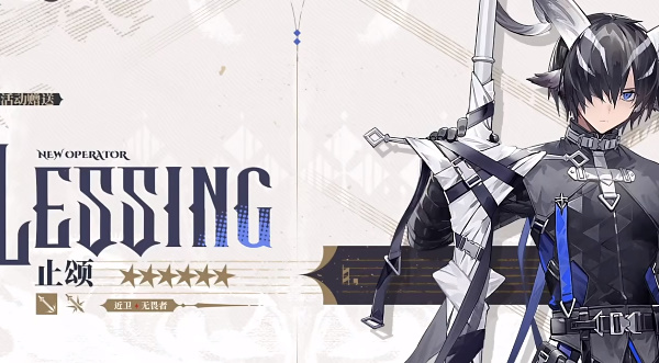 明日方舟止颂技能介绍