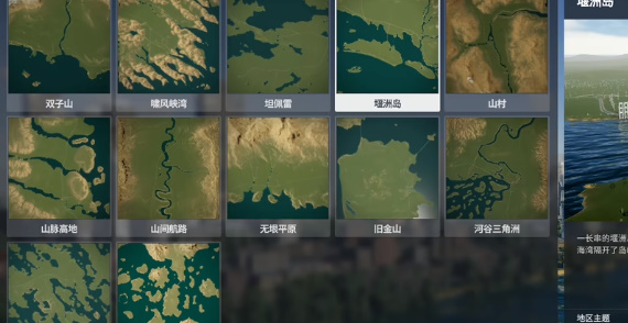 城市天际线2电力不够如何解决