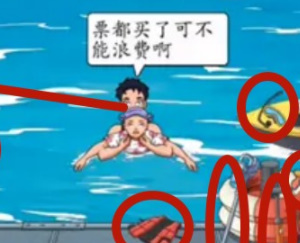 脑洞茬里王水上飞人关卡攻略