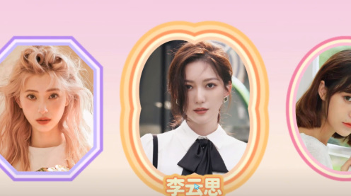 完蛋我被美女包围了李思云攻略大全